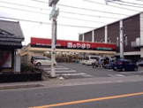 やまや 習志野台店