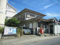 習志野大久保郵便局