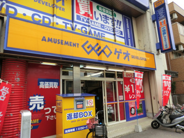 ｹﾞｵ京成大久保店の画像1