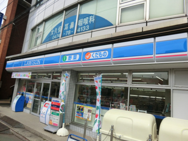  ローソン 京成大久保駅前店の画像1