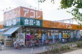 アコレ本大久保１丁目店
