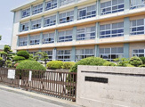 平塚市立 松延小学校