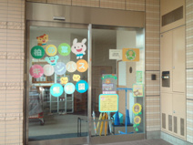柏の葉キャンパス保育園