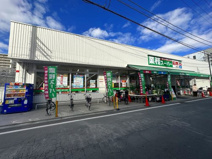 業務スーパー　湘南台店