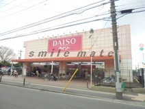 ザ・ダイソー藤沢湘南店