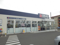 クリエイトＳＤ