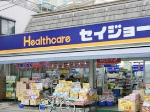 セイジョー太子堂店