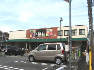 ユーコープミアクチーナ末吉店の画像1