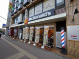 マクドナルド長後店