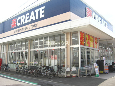 クリエイトエス・ディー鶴見元宮店の画像1