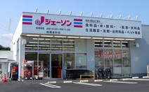 ジェーソン　船橋金杉店