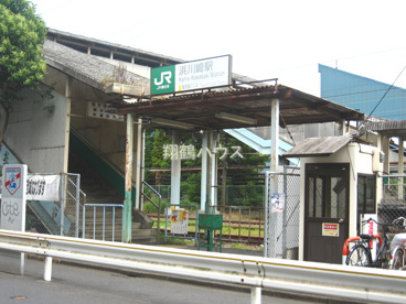 浜川崎駅の画像1