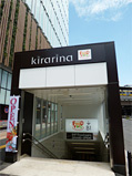 キッチンコート吉祥寺店の画像1