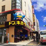 ドン・キホーテ吉祥寺駅前店 
