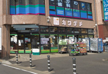 スーパーチェーンカワグチ 大和田店