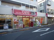 ｍｉｎｉピアゴ　下井草３丁目店