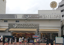 プラチナ ドン・キホーテ白金台店 