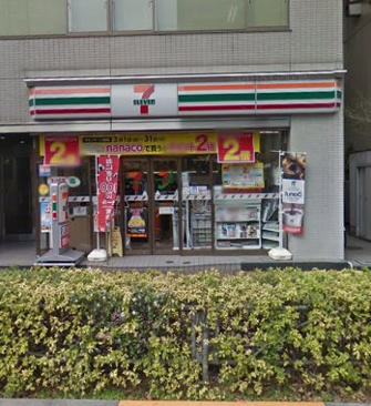 セブン・イレブン文京本郷４丁目店