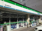 ファミリーマート西中島南方店