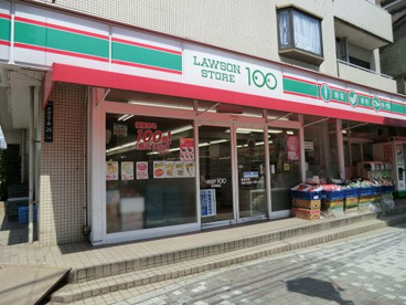 ローソンストア100大井町店の画像1