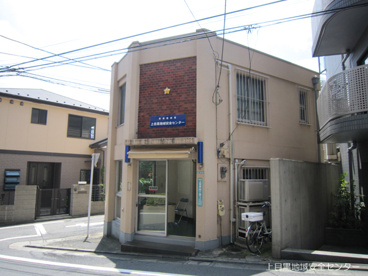 上目黒地域安全センターの画像1