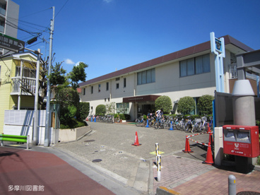 多摩川図書館の画像1
