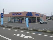 マルエドラッグ寺尾店