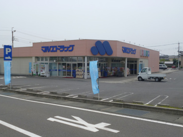 マルエドラッグ寺尾店の画像1