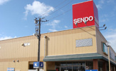 スーパーせんどう　長沼店