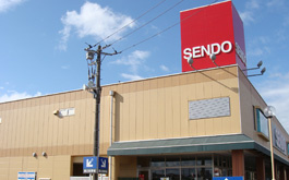 スーパーせんどう　長沼店の画像1