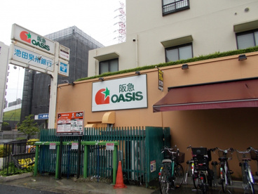 阪急オアシス 服部緑地店の画像1