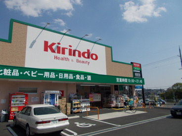 キリン堂 千中上新田店の画像2