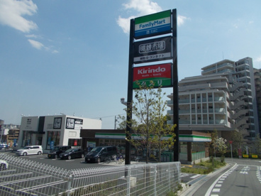 ファミリーマート 豊中上新田店の画像1