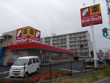サンドラッグ 豊中東泉丘店の画像2