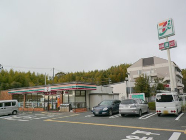 セブン−イレブン 豊中東泉丘店の画像1