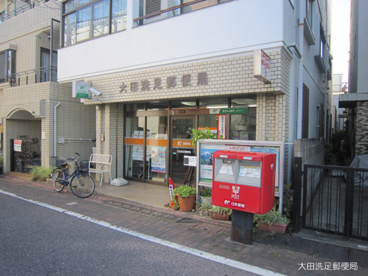 大田洗足郵便局の画像1