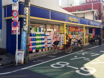 薬 マツモトキヨシ 下板橋店の画像1