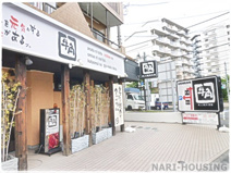 炭火焼肉酒家牛角・武蔵村山店
