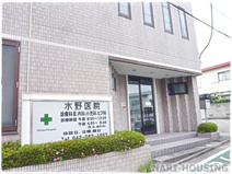 水野医院