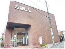 多摩信用金庫　村山支店