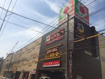 デイリーカナートイズミヤ法円坂店の画像1