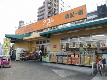 アコレ氷川台店の画像1