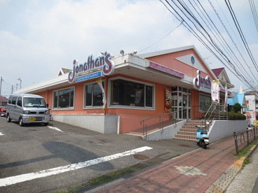 ジョナサン 氷川台店の画像1