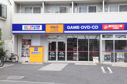  ゲオ氷川台店の画像1