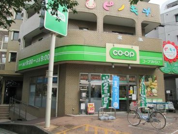 コープみらい 氷川台駅前店の画像1