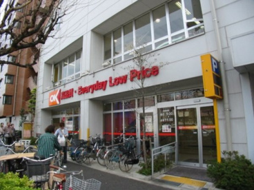 オーケー小茂根店の画像1