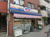 全日食チェーン横浜浅間台店