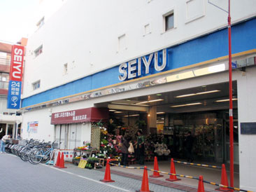  西友 巣鴨店の画像1