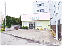 みどり薬局