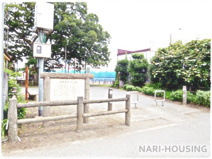 三本榎史跡公園